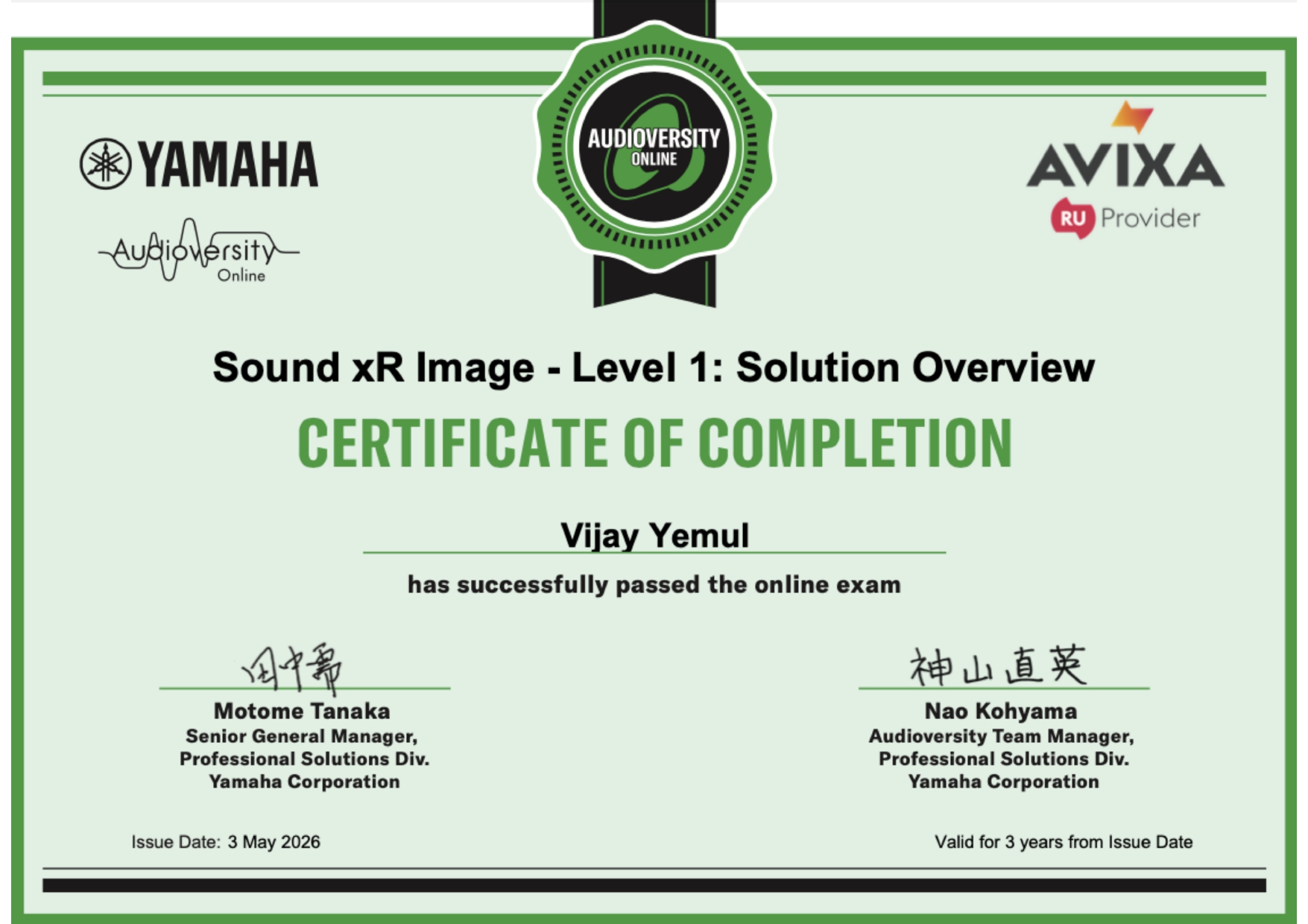 Sound xR Image Level 1 Certificate