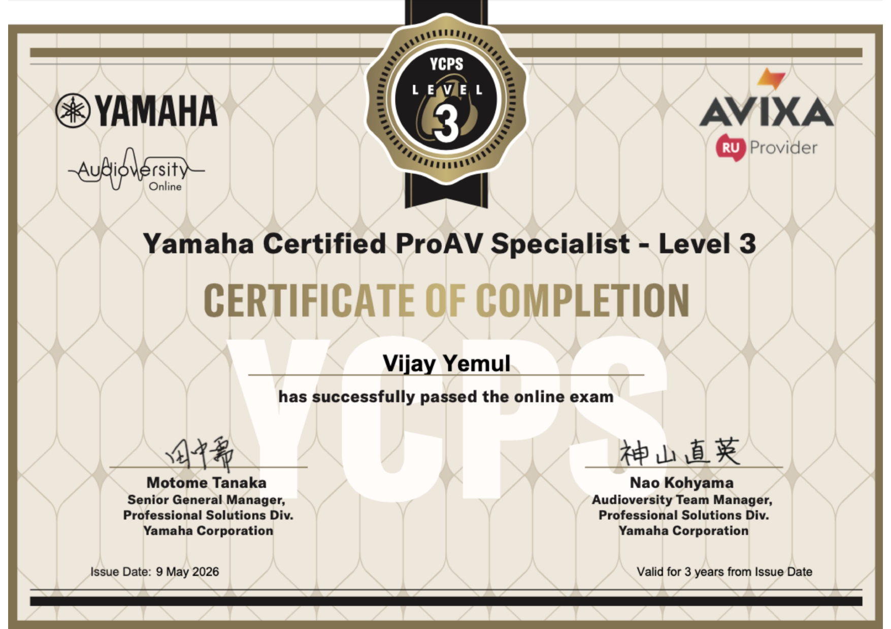 Yamaha Certified ProAV Specialist Level 3 Certificate